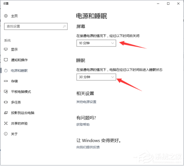 电脑锁屏怎么设置?win10怎么锁屏?