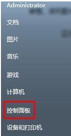 今天分享Win7台式机没有声音怎么回事（戴尔台式机没有声音怎么回事）