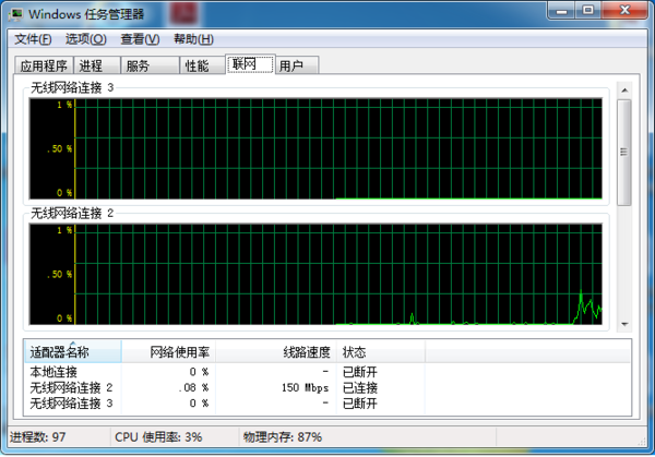 腾讯电脑管家下载失败怎么办?