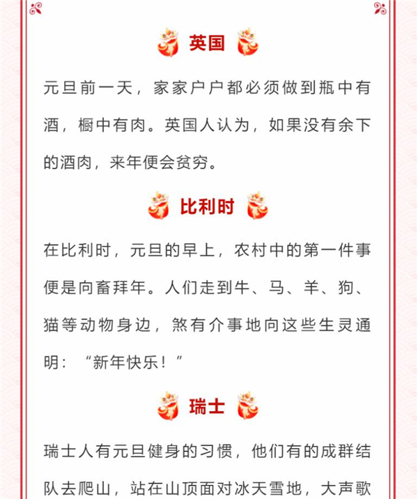 如何用135编辑器制作微信公众号双旦节文案排版