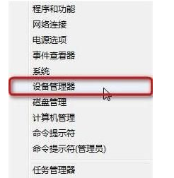 关于Win8连接cmcc受限怎么办
