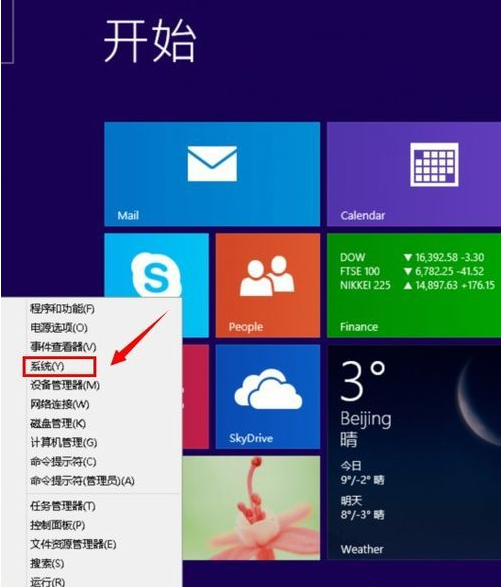 我来教你Win8临时文件夹在哪（win8文件夹加密）