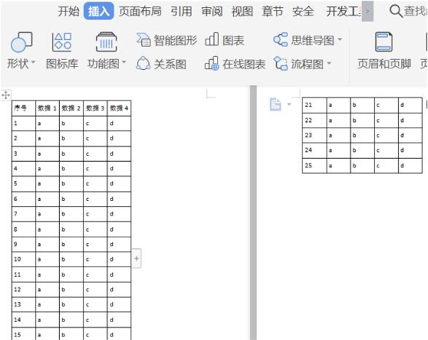 小编教你Word表格怎么重复标题行（word表格分页时怎样每页都有标题）