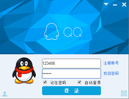Win7使用360断网急救箱提示“发现网络存在问题,网络异常”的解决方法