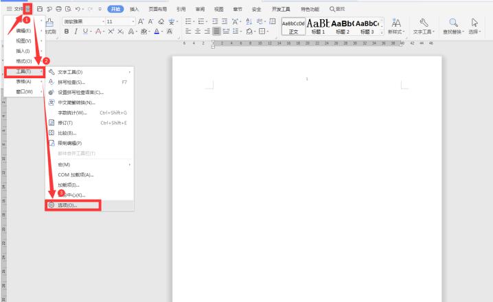 我来教你Word中如何快速统一图片大小