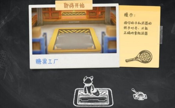 关于《动物派对》的游戏玩法机制介绍