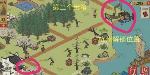 《江南百景图》宝箱分布在哪里?