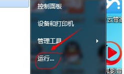 小编分享电脑点击关机后显示蓝屏怎么办