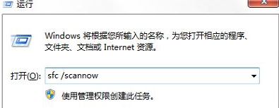 电脑点击关机后显示蓝屏怎么办?关闭电脑后出现蓝屏解决办法