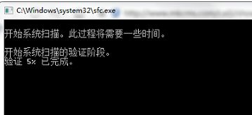 电脑点击关机后显示蓝屏怎么办?关闭电脑后出现蓝屏解决办法