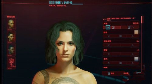 今天说说赛博朋克2077温柔女性角色捏脸数据