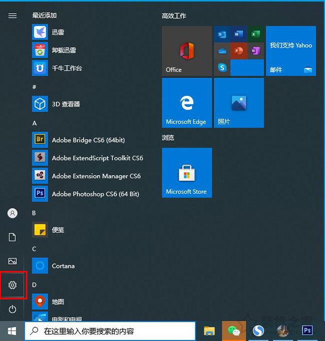 关于Win10检测到移动硬盘插入但是为什么不显示盘符