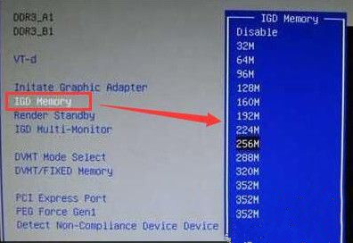 怎么通过Bios设置解决电脑内存不足的问题？