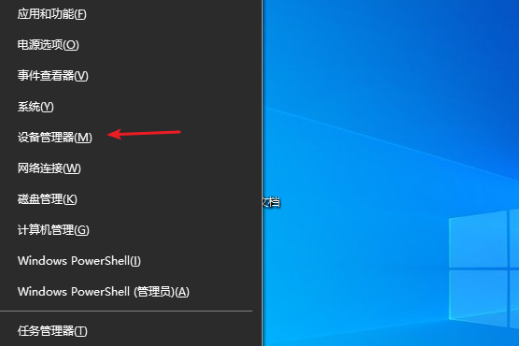 我来教你Win10蓝牙驱动程序无法使用怎么做（win10安装蓝牙驱动程序）