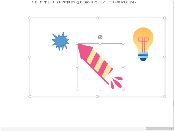如何在WPS中新建绘图画布？WPS中新建绘图画布方法