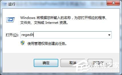 小编分享四招让你轻松解决U盘被写保护问题!U盘被写保护解决办法