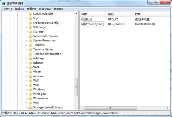 小编分享四招让你轻松解决U盘被写保护问题!U盘被写保护解决办法