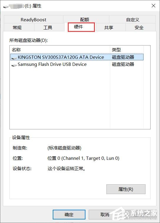 小编分享四招让你轻松解决U盘被写保护问题!U盘被写保护解决办法