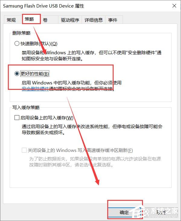 小编分享四招让你轻松解决U盘被写保护问题!U盘被写保护解决办法