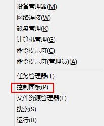 小编教你Win8系统安装net（win8系统安装教程图解）