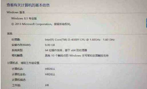 今天说说怎样激活Windows8密钥（没有密钥怎么激活windows8）