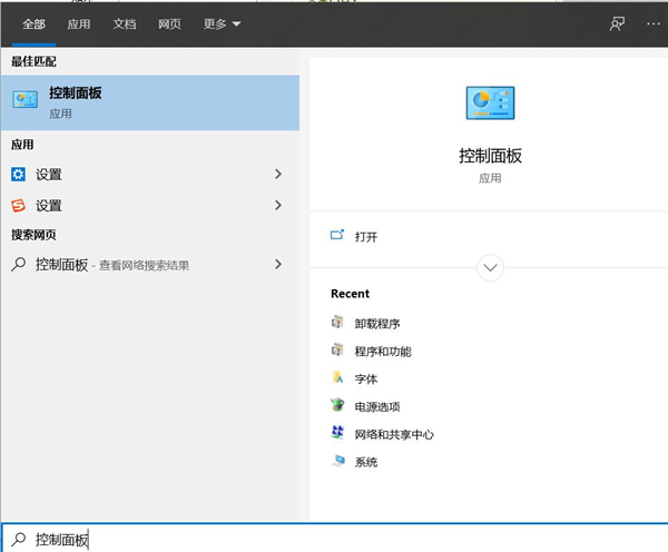 关于Win10系统怎么卸载IE浏览器（Win10系统怎么卸载）