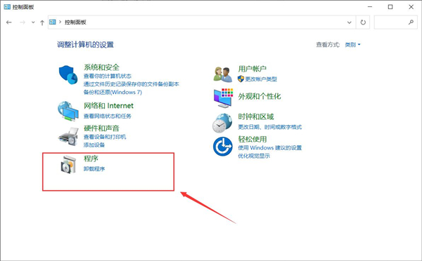 Win10系统怎么卸载IE浏览器?卸载IE浏览器方法教程