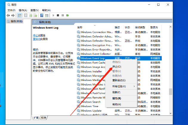 怎么解决Win10系统不断的弹出fodhelper.exe提示?