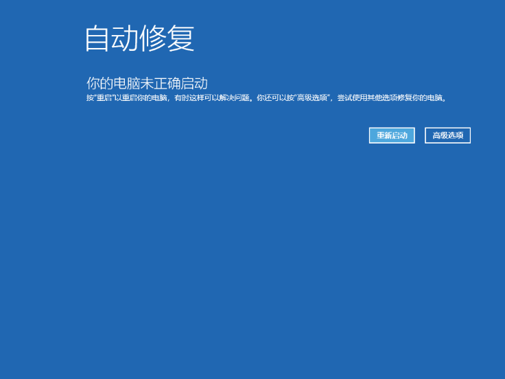 Win10开机提醒sihost是怎么回事?