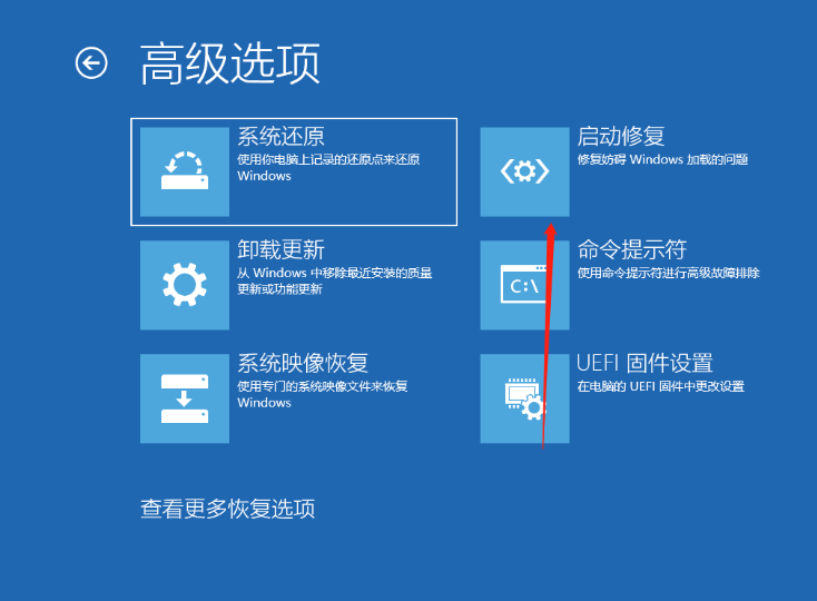 Win10开机提醒sihost是怎么回事?