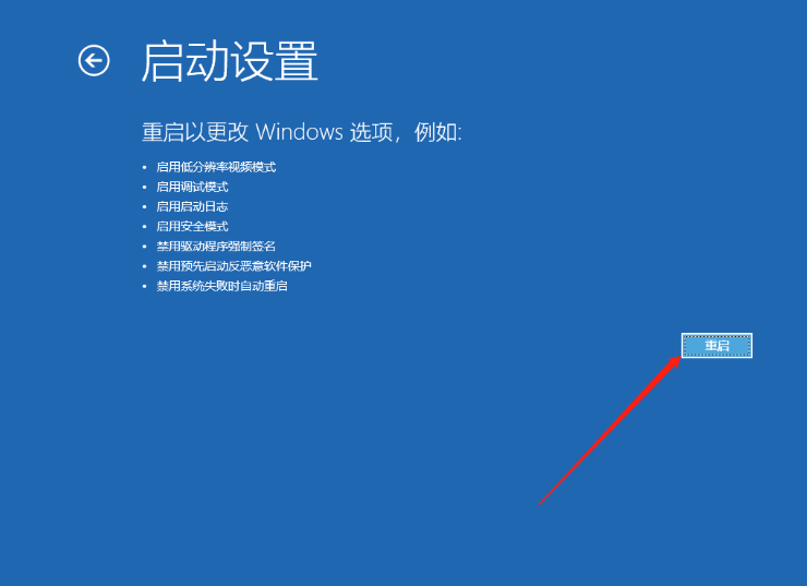 Win10开机提醒sihost是怎么回事?
