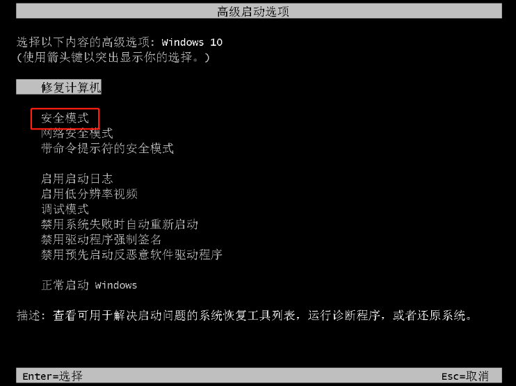 Win10开机提醒sihost是怎么回事?