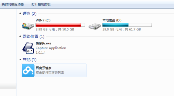 怎么自己清理C盘?小编分享两招扩大C盘空间方法!
