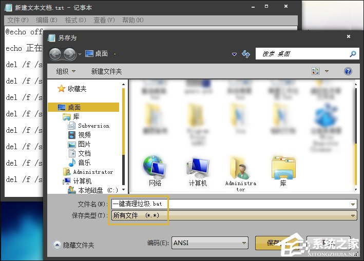 怎么自己清理C盘?小编分享两招扩大C盘空间方法!