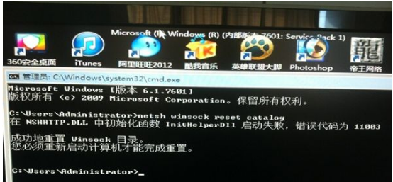 今天说说Win7欢迎界面过后黑屏怎么办（win7卡在欢迎界面黑屏）