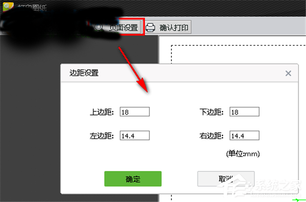 CAD迷你看图软件怎么把图片打印出来?