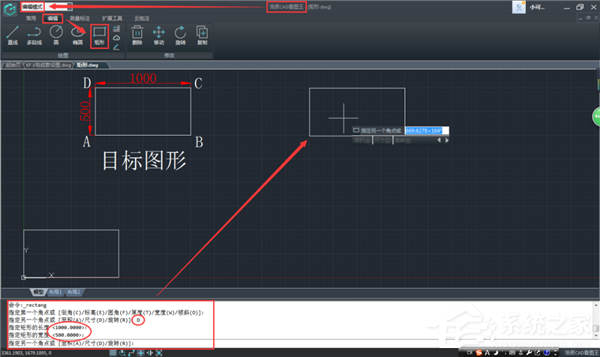 怎么使用浩辰CAD看图王绘制矩形？三招小编分享轻松搞定！