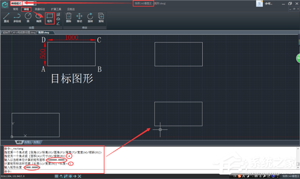 怎么使用浩辰CAD看图王绘制矩形？三招小编分享轻松搞定！