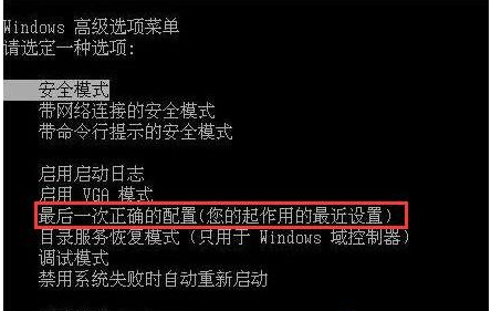 今天分享Win7电脑显示蓝屏提示错误代码0X000000EA解决办法