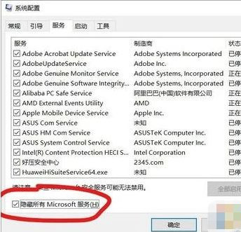 Win10开机为什么会自动弹出cmd?