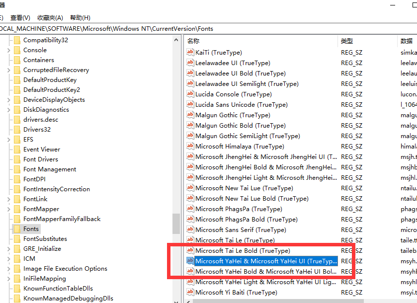 Win10怎么更换全局字体?