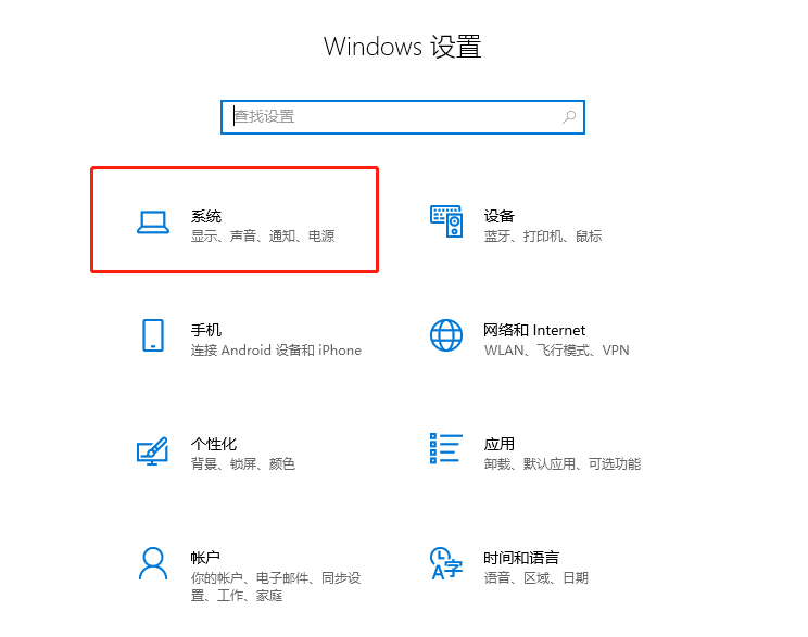 Win10老是自动弹出反馈中心怎么办?
