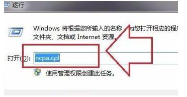 今天分享Win7电脑蓝屏0x0000040解决办法