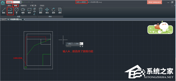 如何使用浩辰CAD绘制圆弧？浩辰CAD基础教学——绘制圆弧