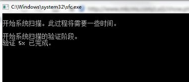 Win7电脑点击关机后显示蓝屏怎么办?Win7电脑点击关机后显示蓝屏解决办法