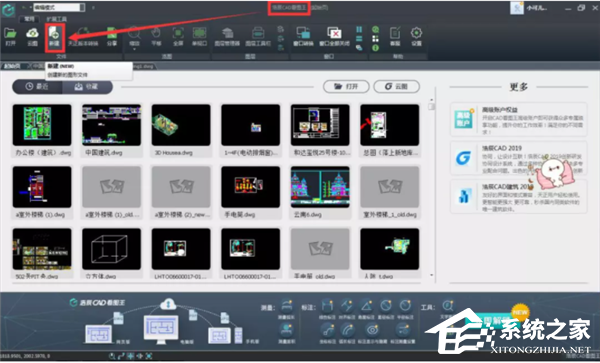 如何使用浩辰CAD绘制圆形?浩辰CAD基础教学——绘制圆形