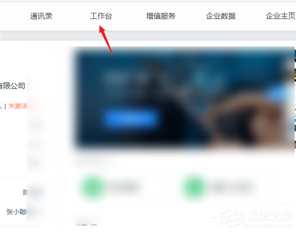 关于钉钉电脑版怎么导出离职人员的考勤记录