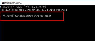 小编教你Win10浏览器打不开网页但能上网的解决办法