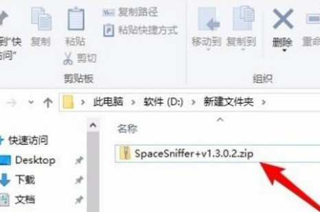 Win10没有安装解压软件怎么解压zip文件?