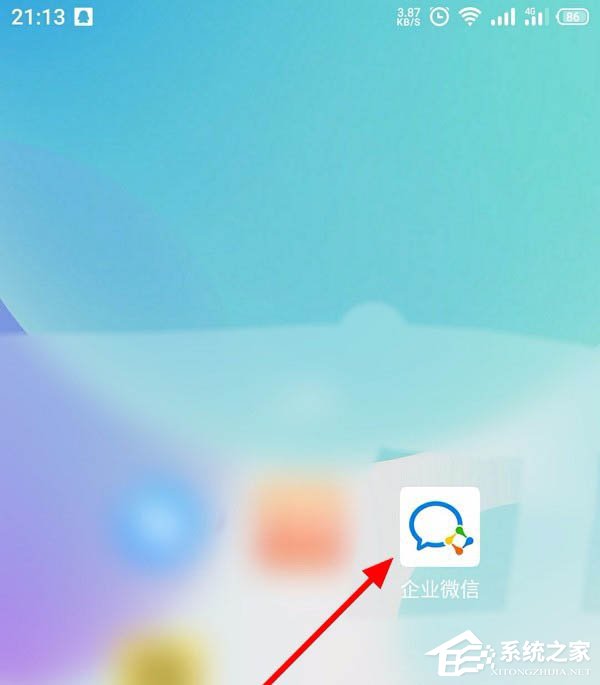关于怎么创建企业微信的客户群并且扩建